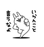 全力うさぎかわいいおねだり編（個別スタンプ：32）