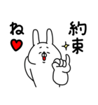 全力うさぎかわいいおねだり編（個別スタンプ：33）