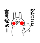 全力うさぎかわいいおねだり編（個別スタンプ：35）