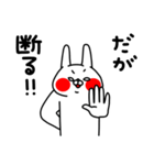 全力うさぎかわいいおねだり編（個別スタンプ：36）