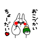 全力うさぎかわいいおねだり編（個別スタンプ：37）