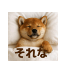 ぐでぐでわんこ（個別スタンプ：4）