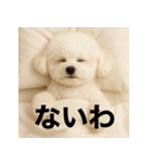 ぐでぐでわんこ（個別スタンプ：6）