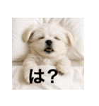 ぐでぐでわんこ（個別スタンプ：10）