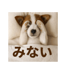 ぐでぐでわんこ（個別スタンプ：11）