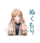 優しいお姉さんの冬スタンプ（個別スタンプ：1）