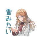 優しいお姉さんの冬スタンプ（個別スタンプ：5）