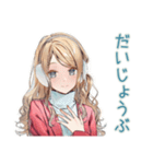 優しいお姉さんの冬スタンプ（個別スタンプ：8）