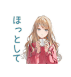 優しいお姉さんの冬スタンプ（個別スタンプ：9）