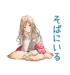 優しいお姉さんの冬スタンプ（個別スタンプ：10）