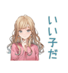 優しいお姉さんの冬スタンプ（個別スタンプ：17）