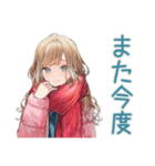 優しいお姉さんの冬スタンプ（個別スタンプ：18）