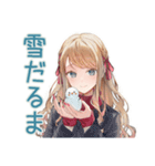 優しいお姉さんの冬スタンプ（個別スタンプ：22）