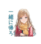 優しいお姉さんの冬スタンプ（個別スタンプ：26）