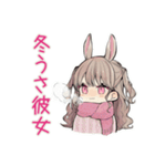 うさぎ彼女の冬♡ほわほわ（個別スタンプ：1）