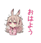 うさぎ彼女の冬♡ほわほわ（個別スタンプ：2）