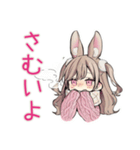 うさぎ彼女の冬♡ほわほわ（個別スタンプ：4）