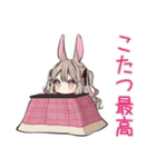 うさぎ彼女の冬♡ほわほわ（個別スタンプ：5）