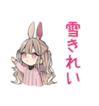 うさぎ彼女の冬♡ほわほわ（個別スタンプ：6）