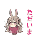 うさぎ彼女の冬♡ほわほわ（個別スタンプ：8）