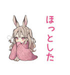 うさぎ彼女の冬♡ほわほわ（個別スタンプ：11）