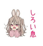 うさぎ彼女の冬♡ほわほわ（個別スタンプ：17）