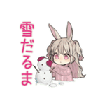 うさぎ彼女の冬♡ほわほわ（個別スタンプ：18）