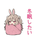 うさぎ彼女の冬♡ほわほわ（個別スタンプ：19）