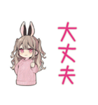 うさぎ彼女の冬♡ほわほわ（個別スタンプ：22）