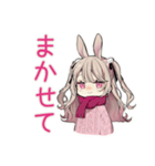 うさぎ彼女の冬♡ほわほわ（個別スタンプ：23）