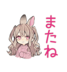 うさぎ彼女の冬♡ほわほわ（個別スタンプ：25）