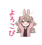 うさぎ彼女の冬♡ほわほわ（個別スタンプ：27）