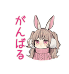 うさぎ彼女の冬♡ほわほわ（個別スタンプ：32）