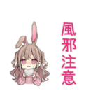 うさぎ彼女の冬♡ほわほわ（個別スタンプ：35）