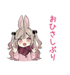 うさぎ彼女の冬♡ほわほわ（個別スタンプ：37）