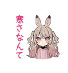 うさぎ彼女の冬♡ほわほわ（個別スタンプ：40）