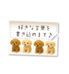 書き込める♥フロッキーわんこフレーム（個別スタンプ：8）