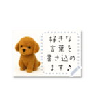 書き込める♥フロッキーわんこフレーム（個別スタンプ：11）