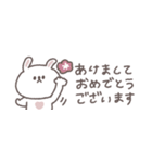 省スペース◎ちびっこうさぎさん #2026再販（個別スタンプ：1）