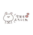 省スペース◎ちびっこうさぎさん #2026再販（個別スタンプ：5）