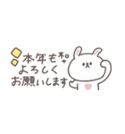 省スペース◎ちびっこうさぎさん #2026再販（個別スタンプ：7）
