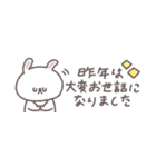 省スペース◎ちびっこうさぎさん #2026再販（個別スタンプ：9）