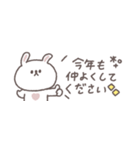 省スペース◎ちびっこうさぎさん #2026再販（個別スタンプ：10）