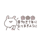 省スペース◎ちびっこうさぎさん #2026再販（個別スタンプ：11）