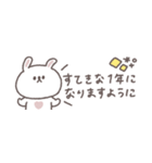 省スペース◎ちびっこうさぎさん #2026再販（個別スタンプ：12）