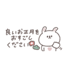 省スペース◎ちびっこうさぎさん #2026再販（個別スタンプ：14）