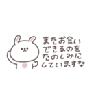 省スペース◎ちびっこうさぎさん #2026再販（個別スタンプ：15）