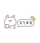 省スペース◎ちびっこうさぎさん #2026再販（個別スタンプ：16）