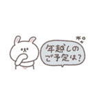 省スペース◎ちびっこうさぎさん #2026再販（個別スタンプ：17）