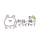 省スペース◎ちびっこうさぎさん #2026再販（個別スタンプ：19）